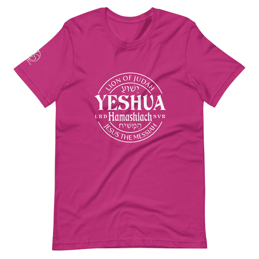 Yeshua - Lion Of Judah Unisex T-Shirt