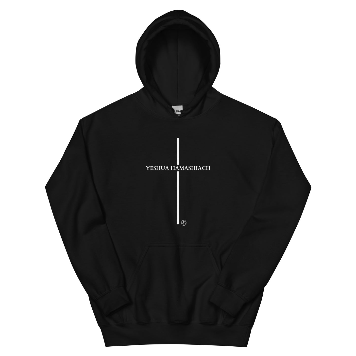 Yeshua Hamashiach Unisex Hoodie