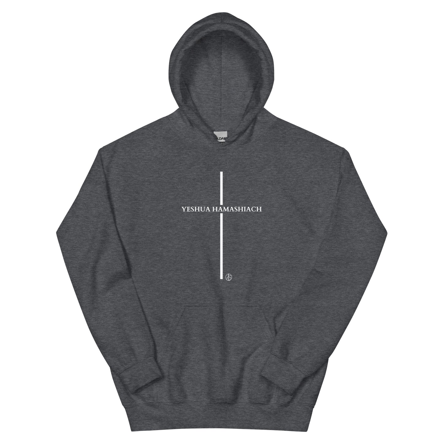 Yeshua Hamashiach Unisex Hoodie