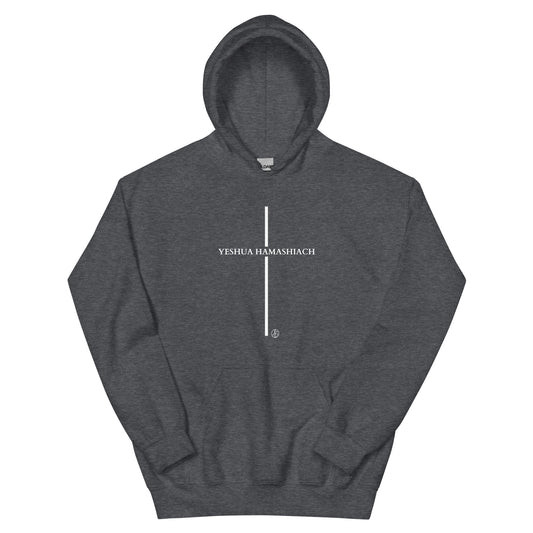 Yeshua Hamashiach Unisex Hoodie