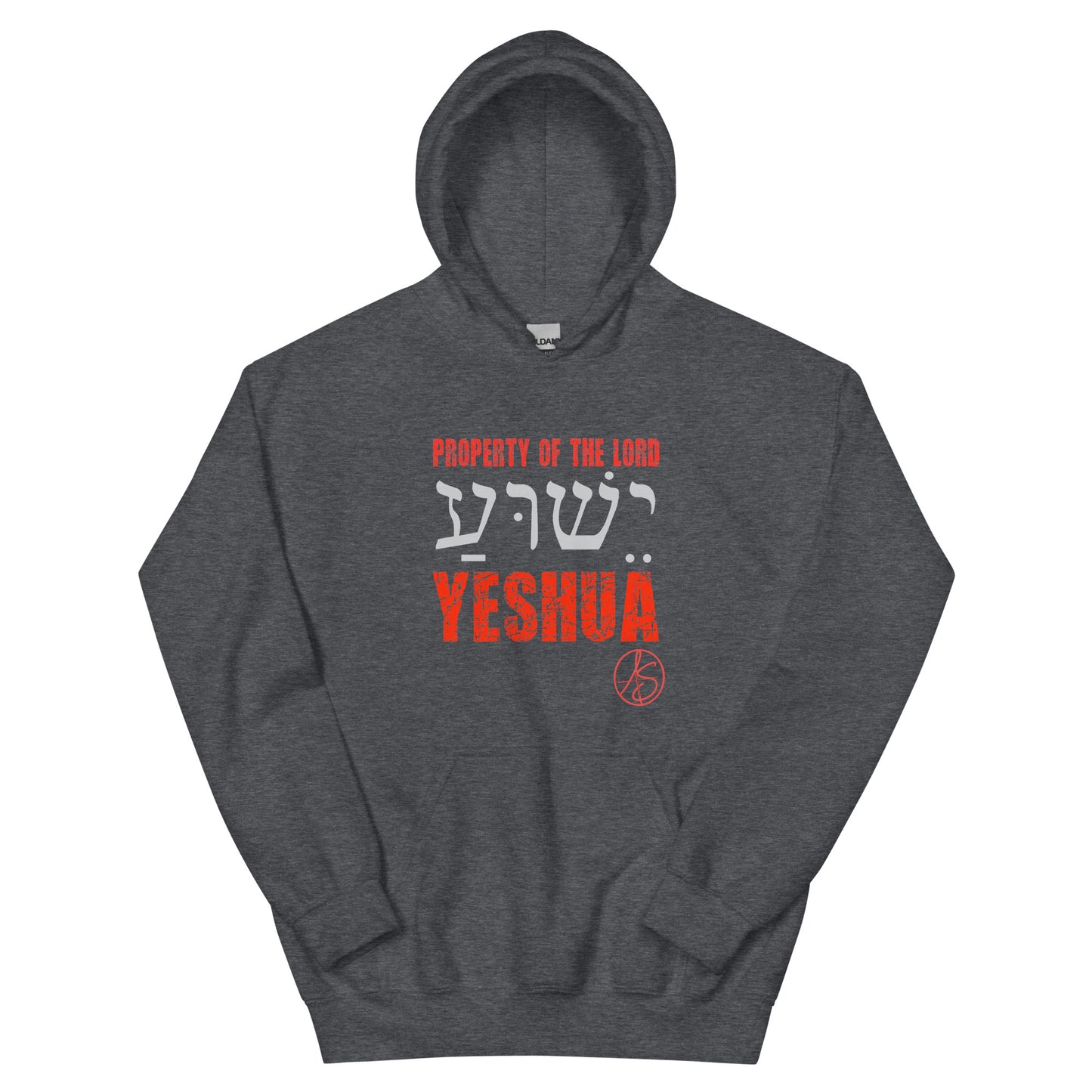 Property Of The Lord Unisex Hoodie