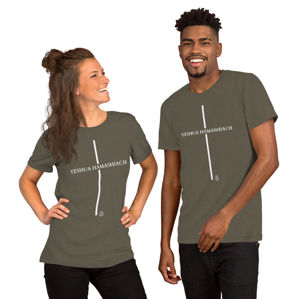 Yeshua Hamashiach Unisex T-Shirt