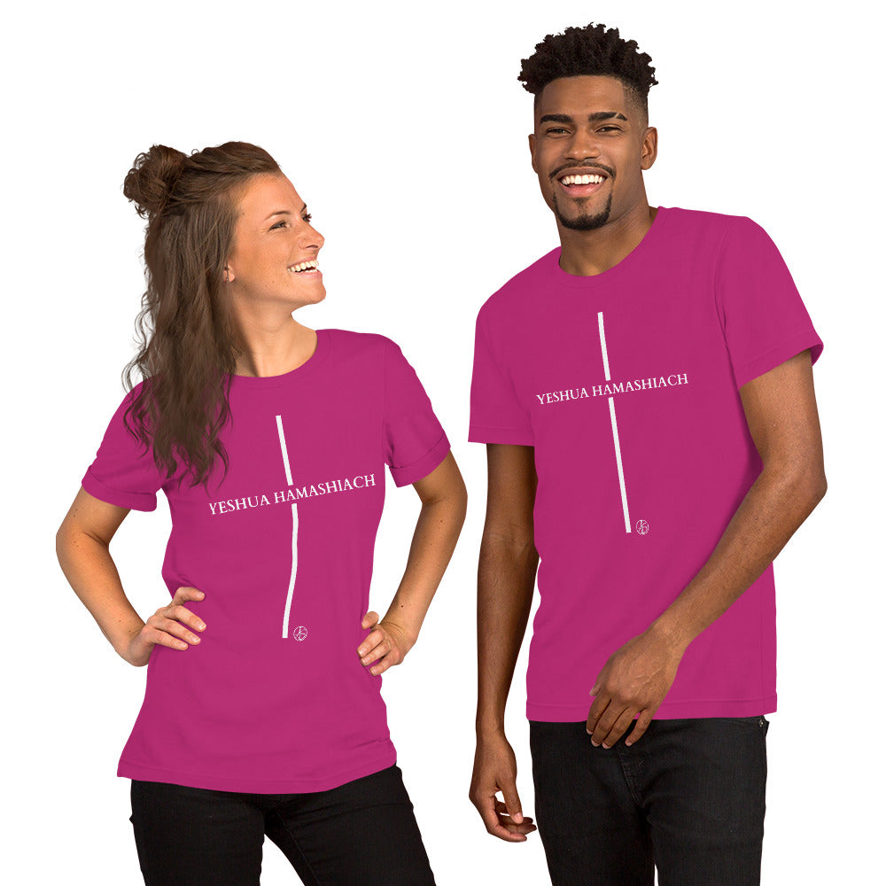 Yeshua Hamashiach Unisex T-Shirt