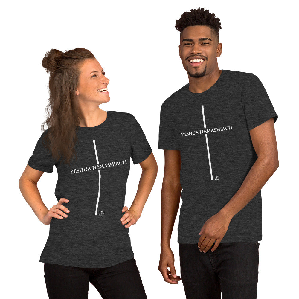 Yeshua Hamashiach Unisex T-Shirt