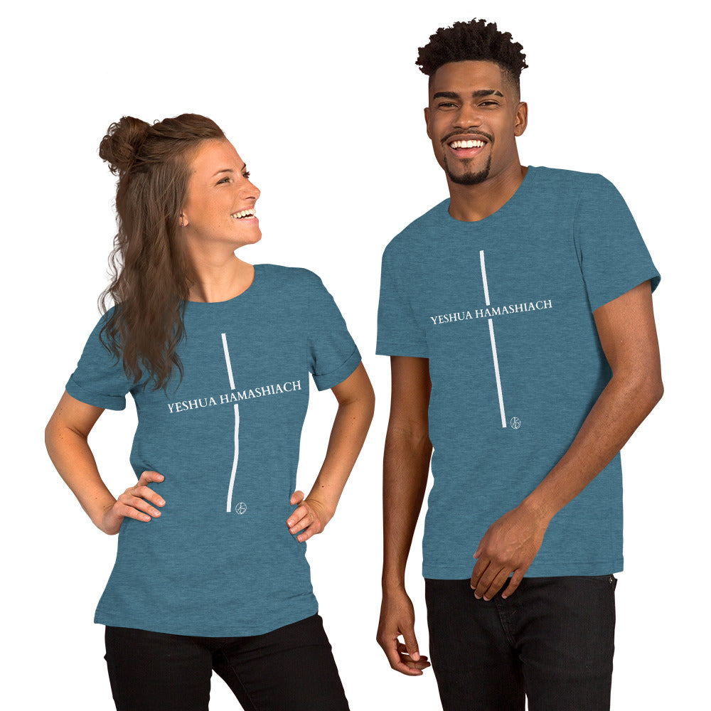 Yeshua Hamashiach Unisex T-Shirt