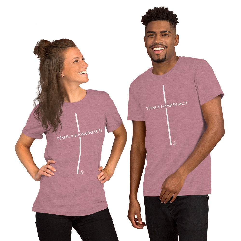 Yeshua Hamashiach Unisex T-Shirt