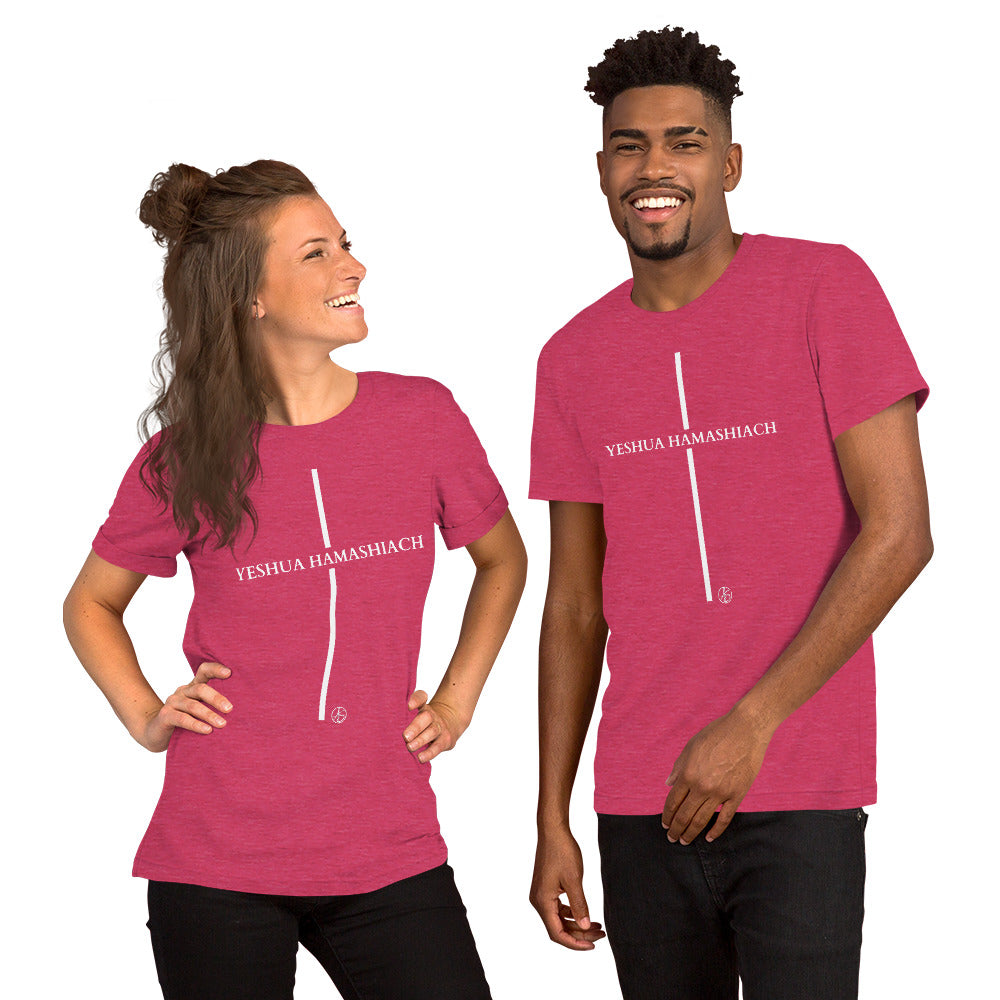 Yeshua Hamashiach Unisex T-Shirt