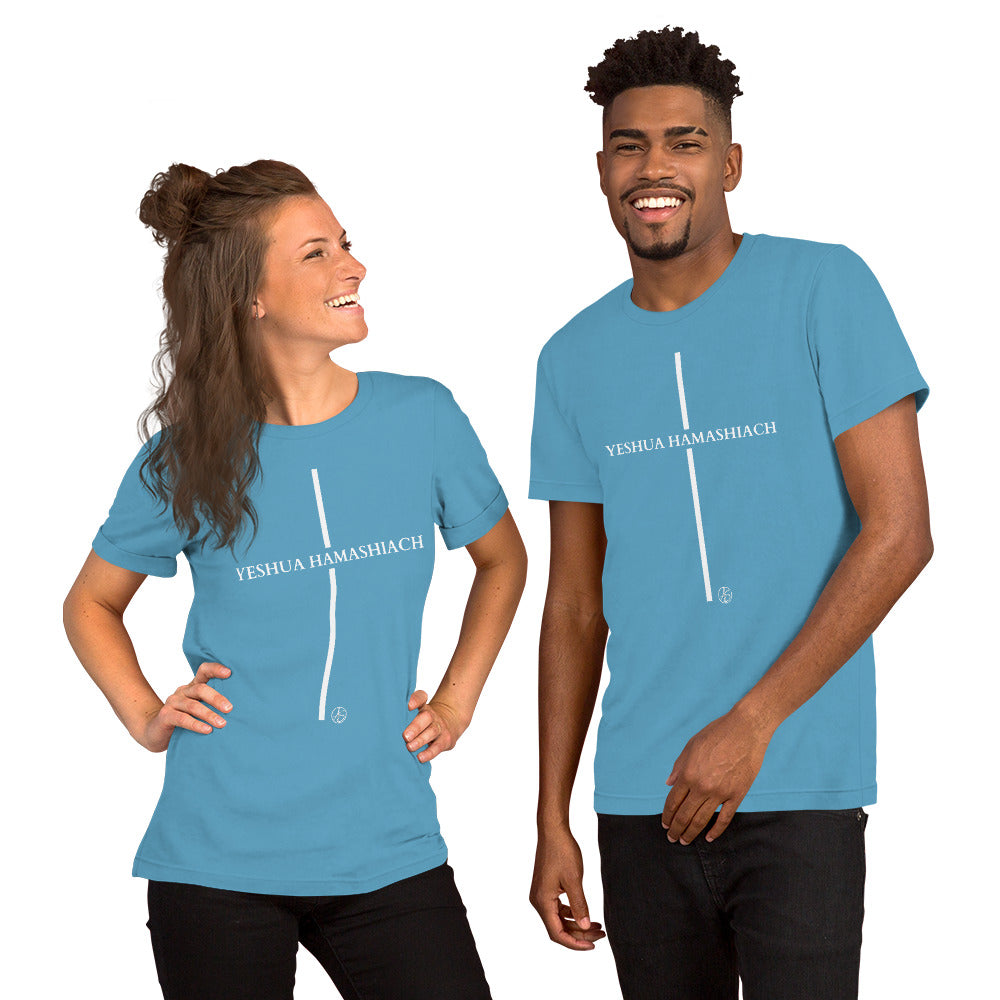 Yeshua Hamashiach Unisex T-Shirt