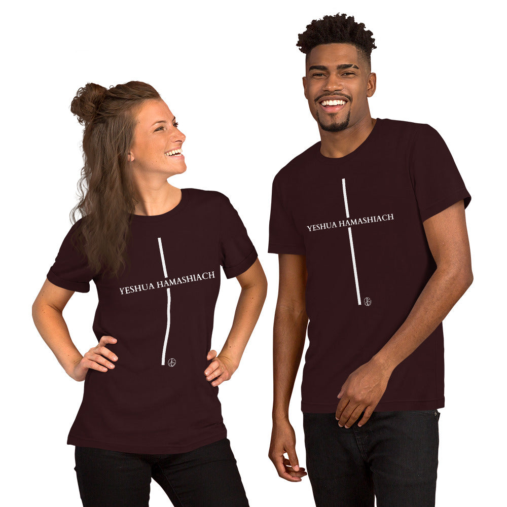 Yeshua Hamashiach Unisex T-Shirt