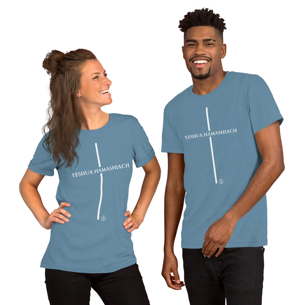 Yeshua Hamashiach Unisex T-Shirt